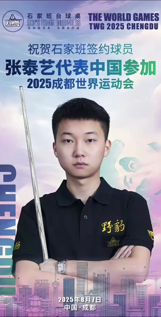 大联赛的一 大联赛的一