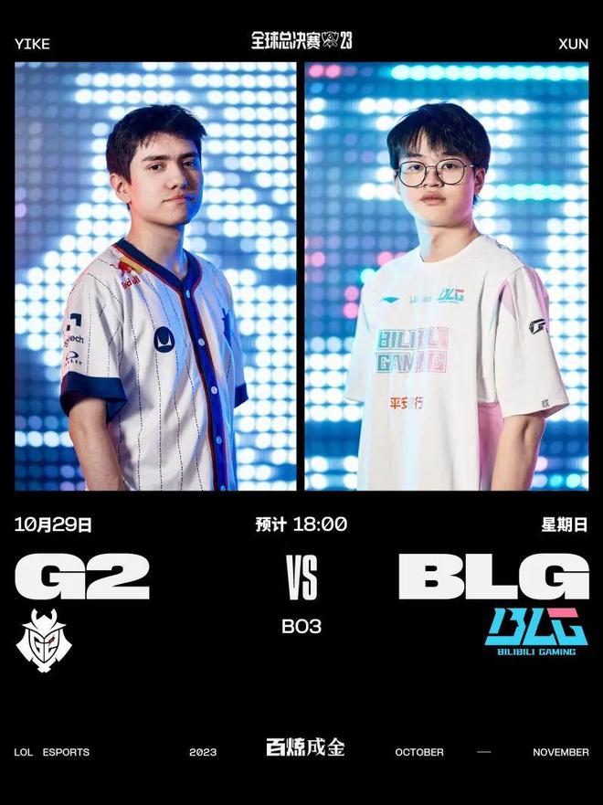 这位中场大 这位中场大