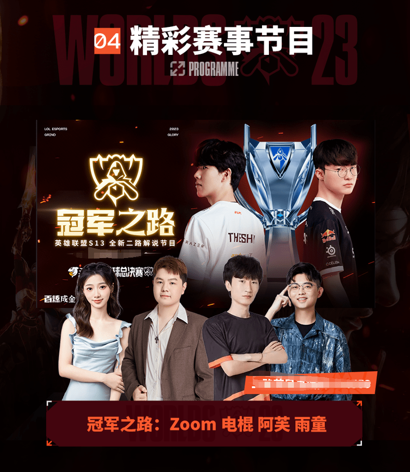 埋下伏笔 埋下伏笔