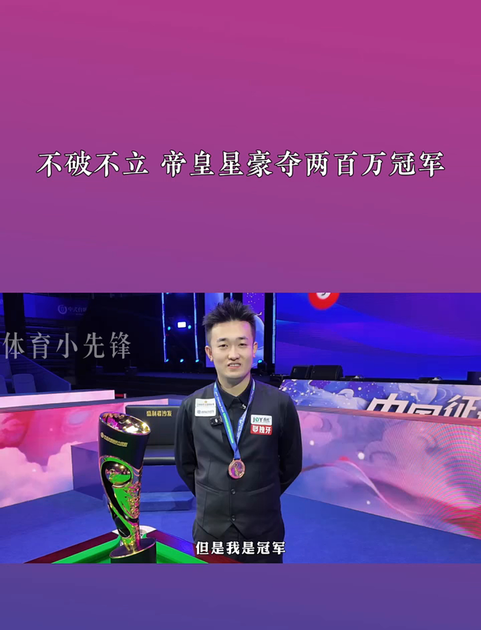交给防守